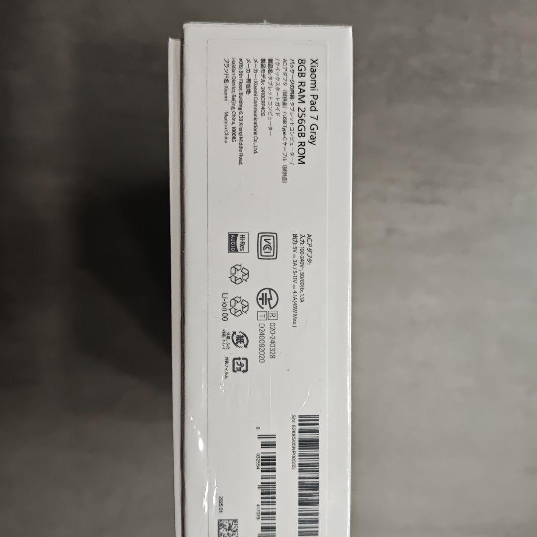 【保証つき付属品あり】XiaomiPad7 8GB／256GB グレー 国内版
