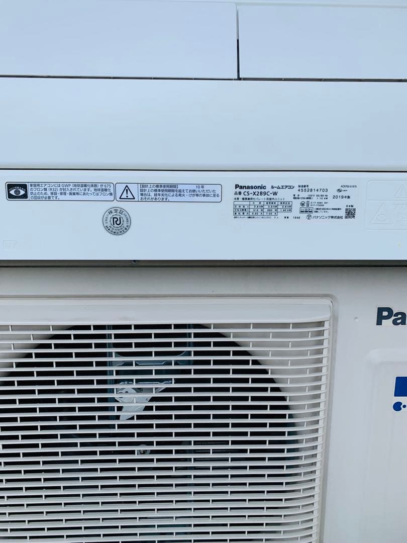 Panasonic ルームエアコン CS-X289C-W 2019年製 100V