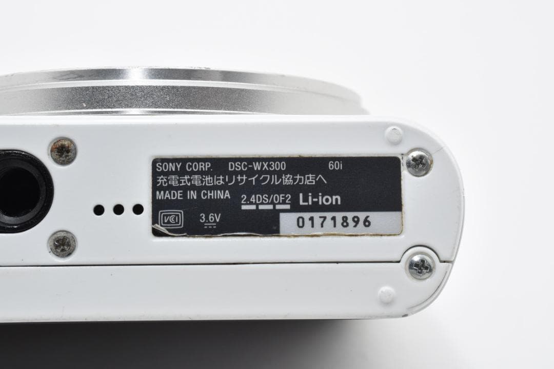 【人気モデル】SONY Cyber-shot DSC-WX300 ホワイト
