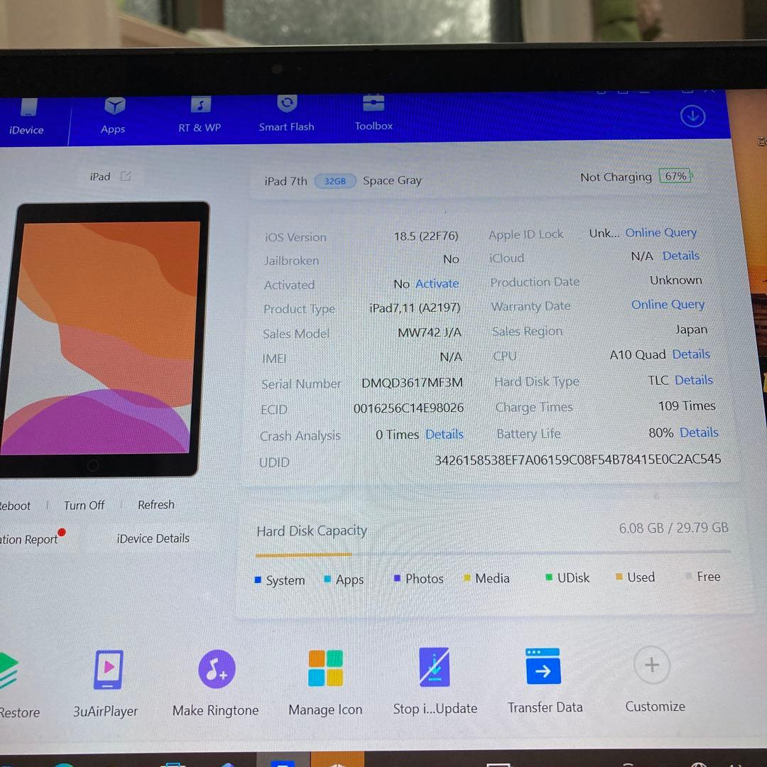 3246【早い者勝ち】iPad7 第7世代 32GB WIFIモデル☆
