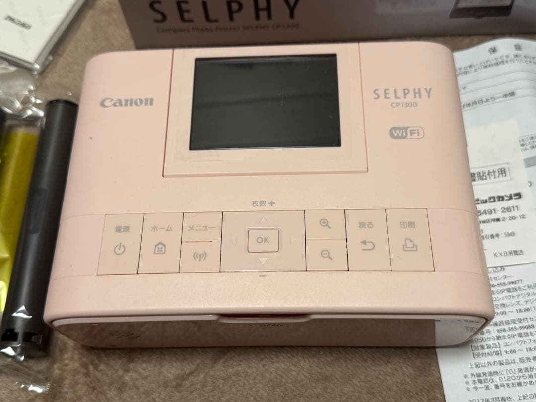 Canon SELPHY CP1300 ピンク