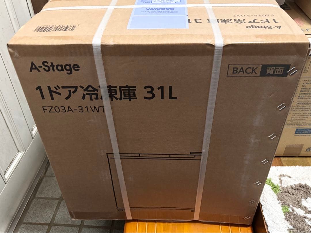 A-Stage　1ドア冷凍庫　31L　三ツ星ファーム