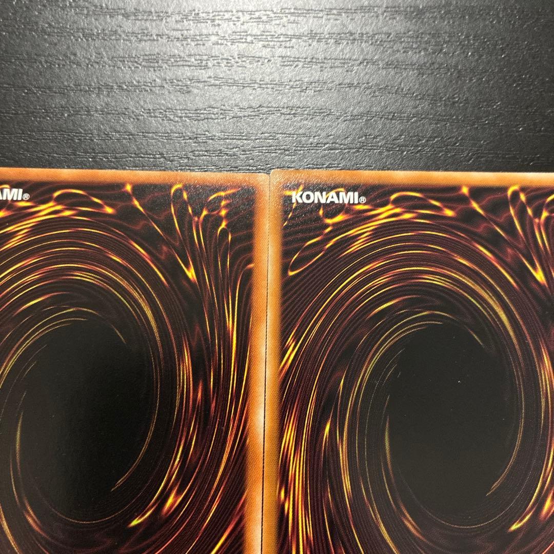 遊戯王　禁じられた一滴　 プリズマティックシークレットレア2枚