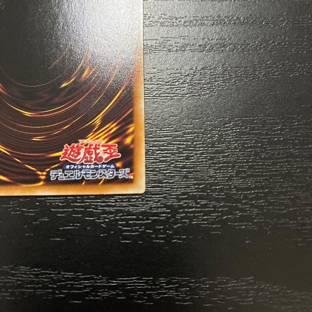 遊戯王　禁じられた一滴　 プリズマティックシークレットレア2枚