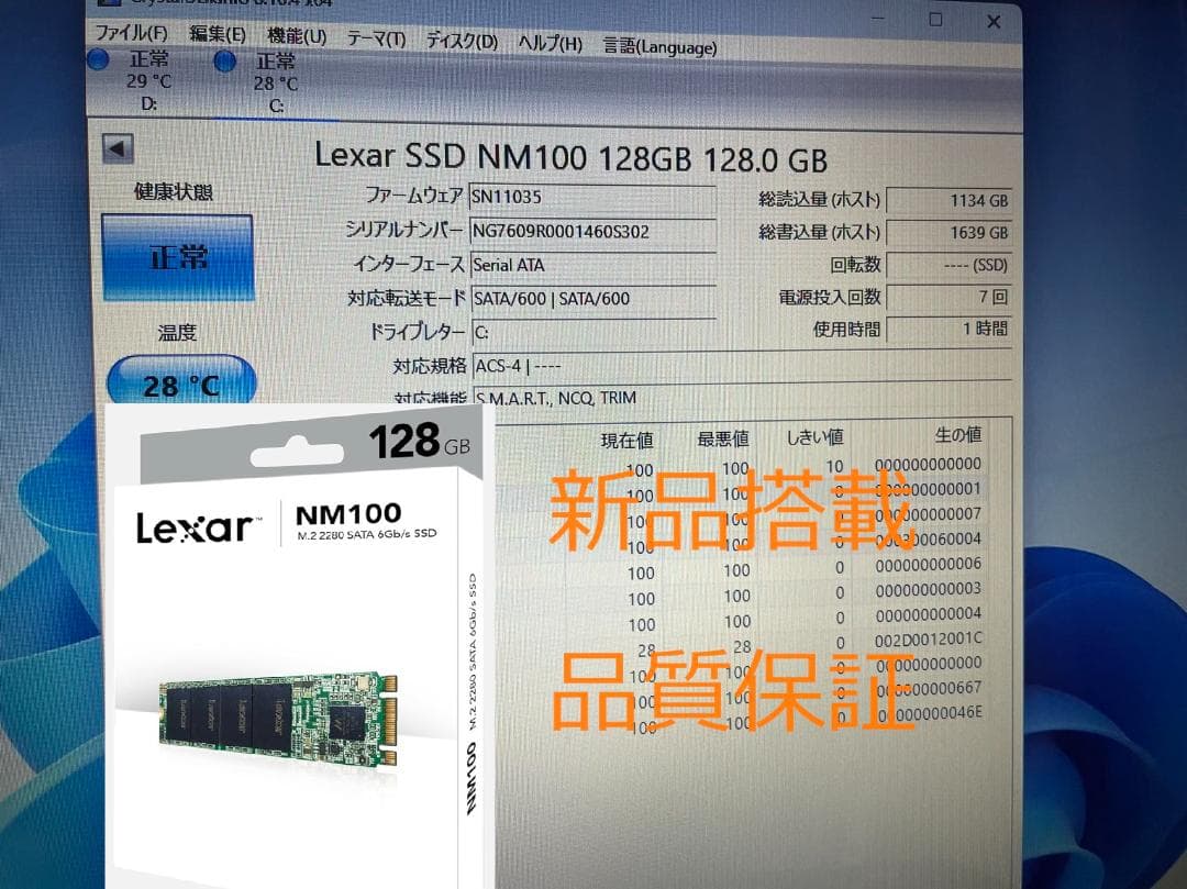 第8世代 i5 Dell 3590 SSD+HDD Office2021付き