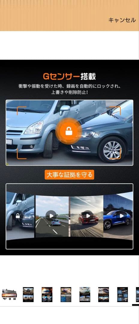 jado ドラレコ　未使用