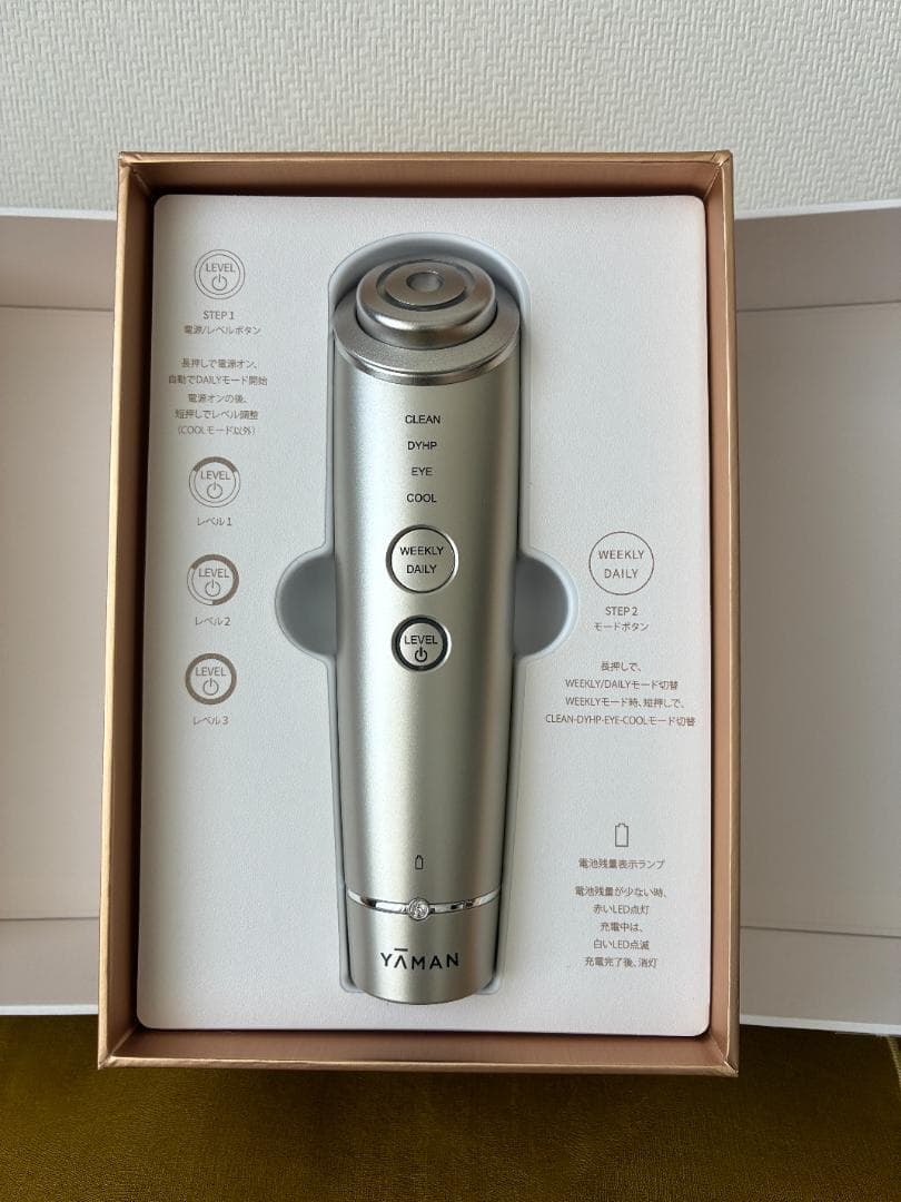 YAMAN 多機能型美顔器 フォトプラス シャイニー ネオ YJFM18N