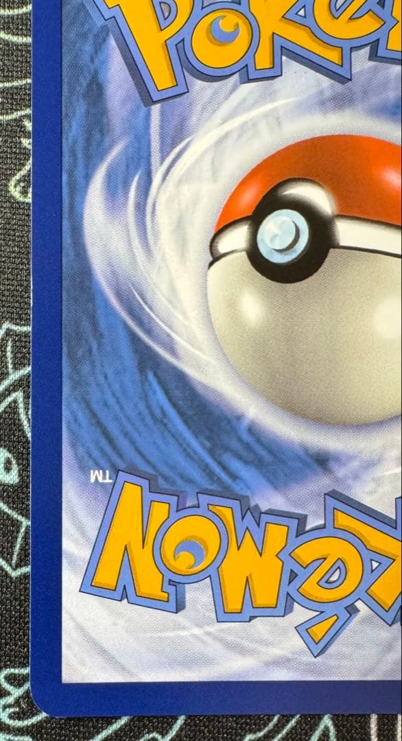 ゲッコウガex P [SVP EN 132]【英語版】おまけ付