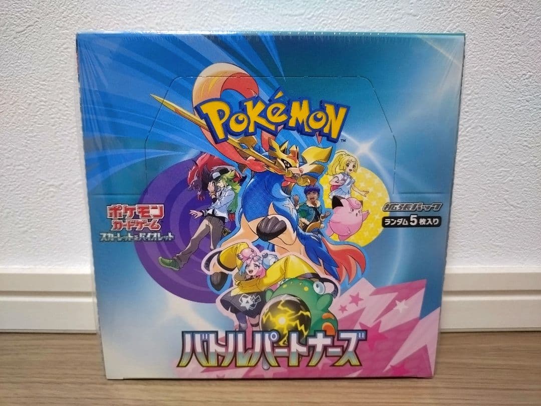 【未開封】ポケモンカード バトルパートナーズ BOX シュリンク付き 3