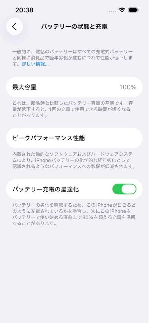 【ドコモ】iPhone13 Pro グラファイト128GB SIMフリー