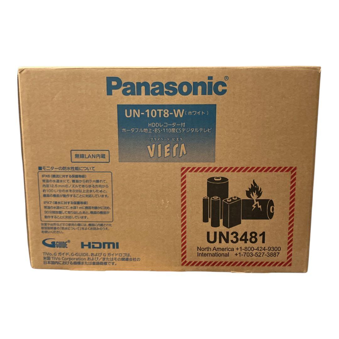 Panasonic プライベートVIERA UN-10T8-W 10V型
