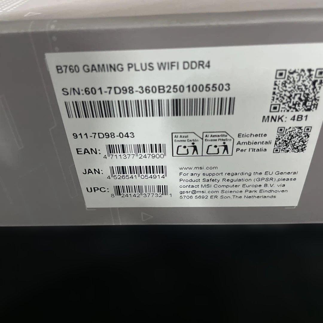 【新品未開封】MSI B760M GAMING PLUS WIFI DDR4