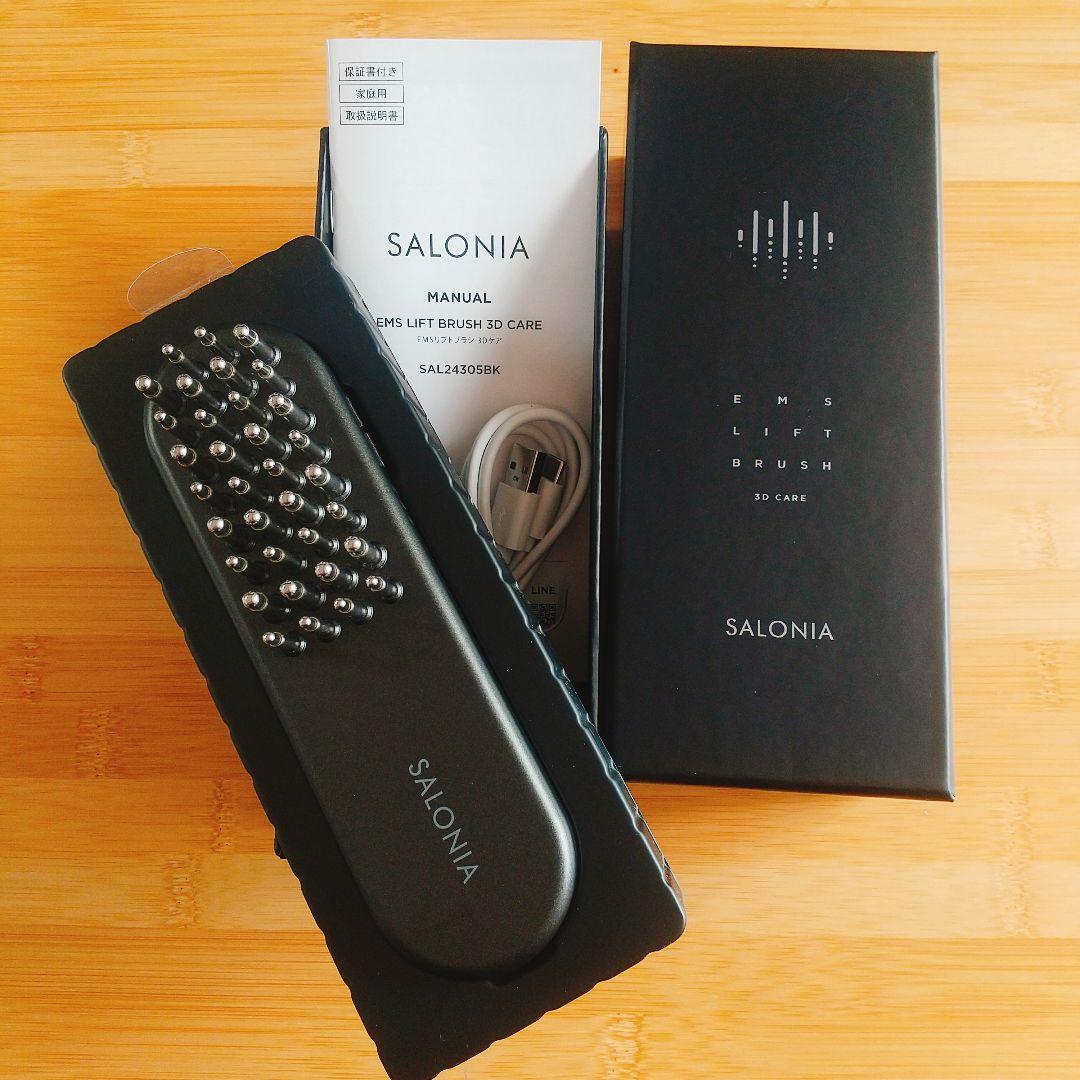 サロニア EMSリフトブラシ 3Dケア