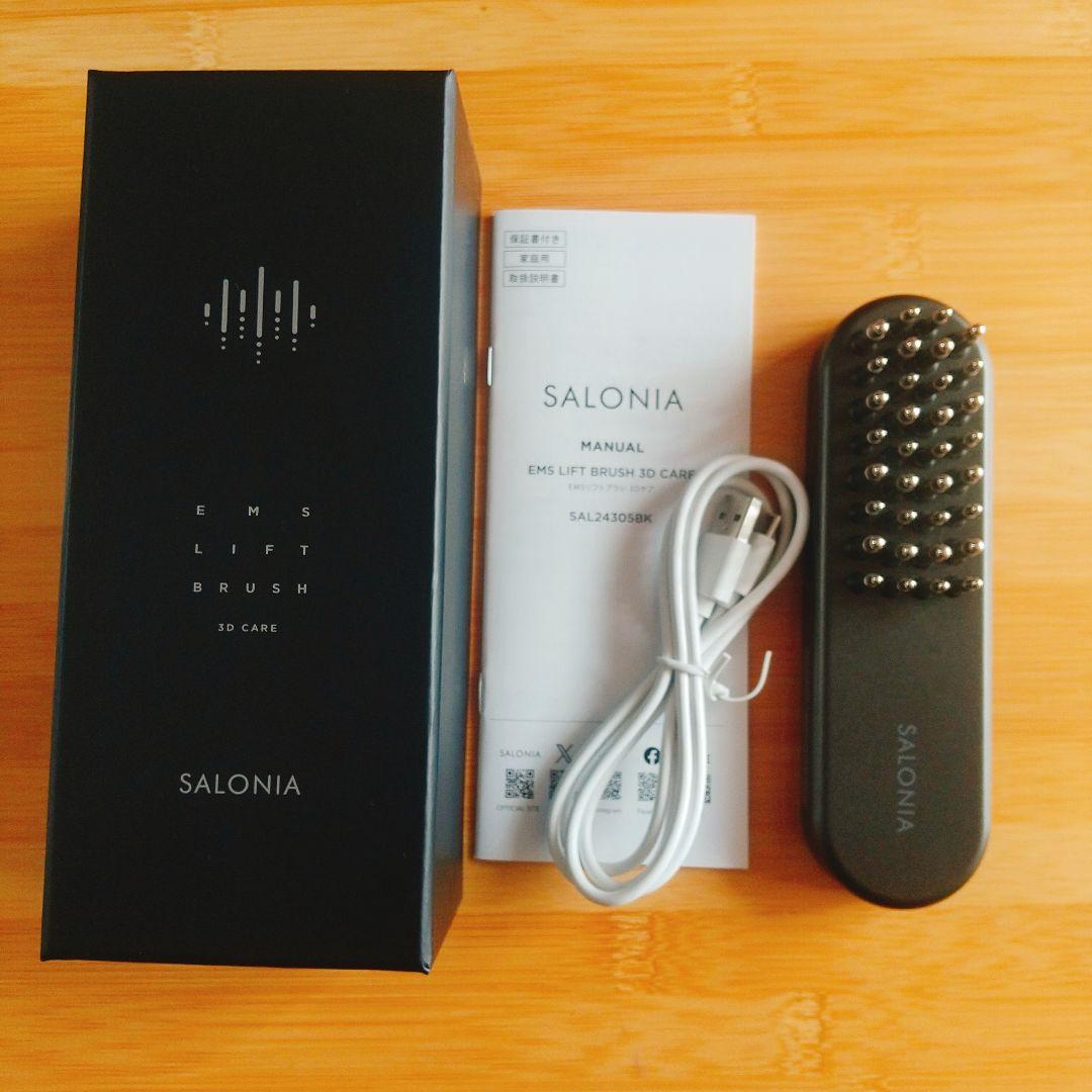 サロニア EMSリフトブラシ 3Dケア