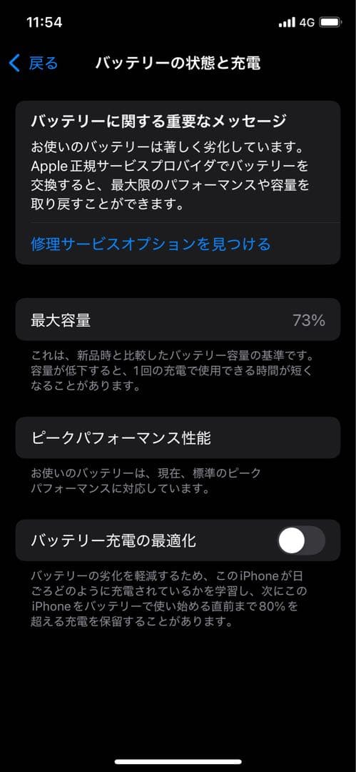 iPhone xs 美品　スペースグレーイ　simフリー　64GB