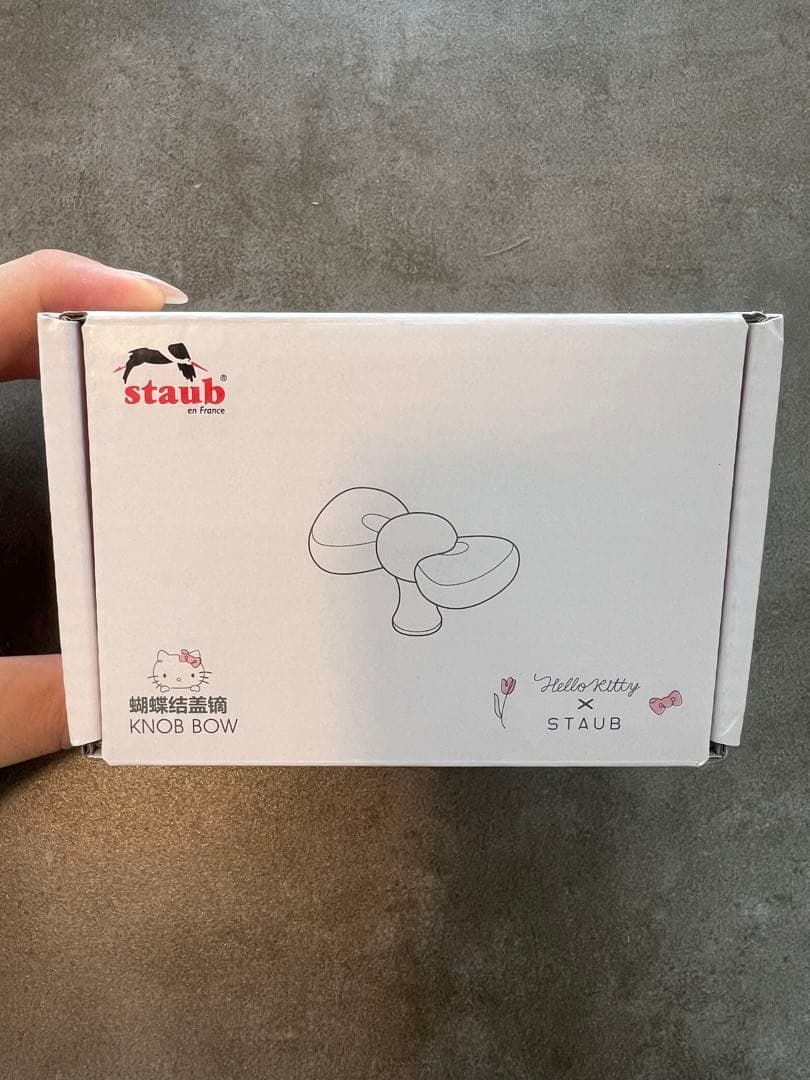 ひー　ストウブ ハローキティコラボ　ワナベ20cm ハローキティノブ