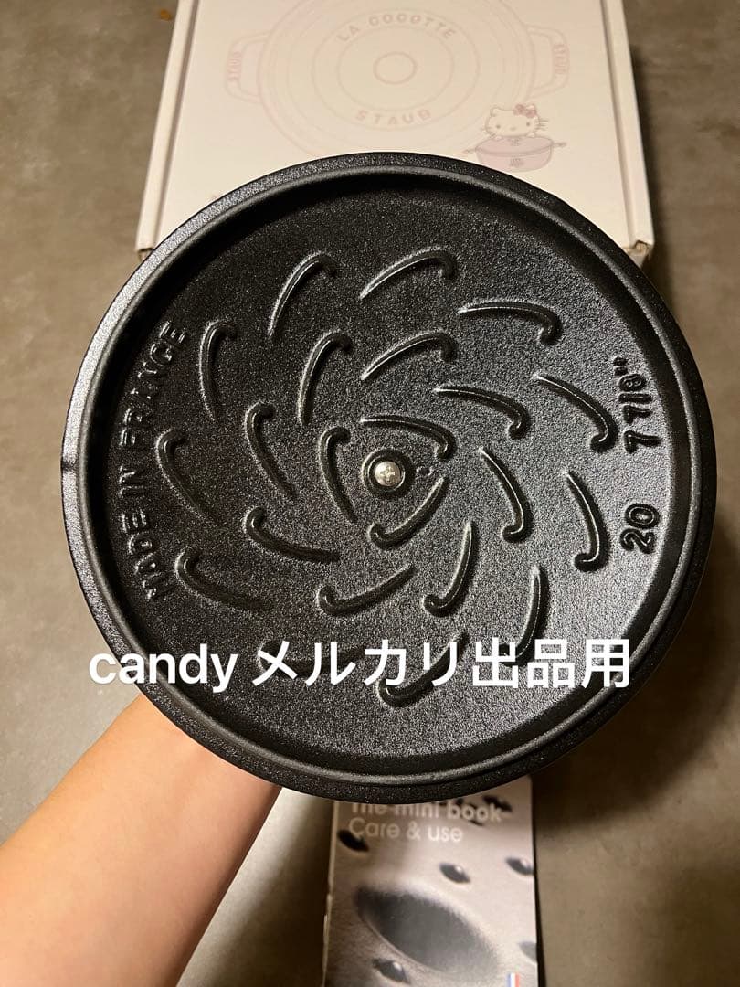 ひー　ストウブ ハローキティコラボ　ワナベ20cm ハローキティノブ