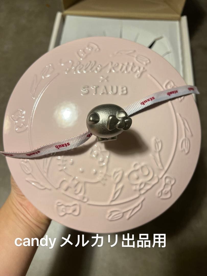 ひー　ストウブ ハローキティコラボ　ワナベ20cm ハローキティノブ