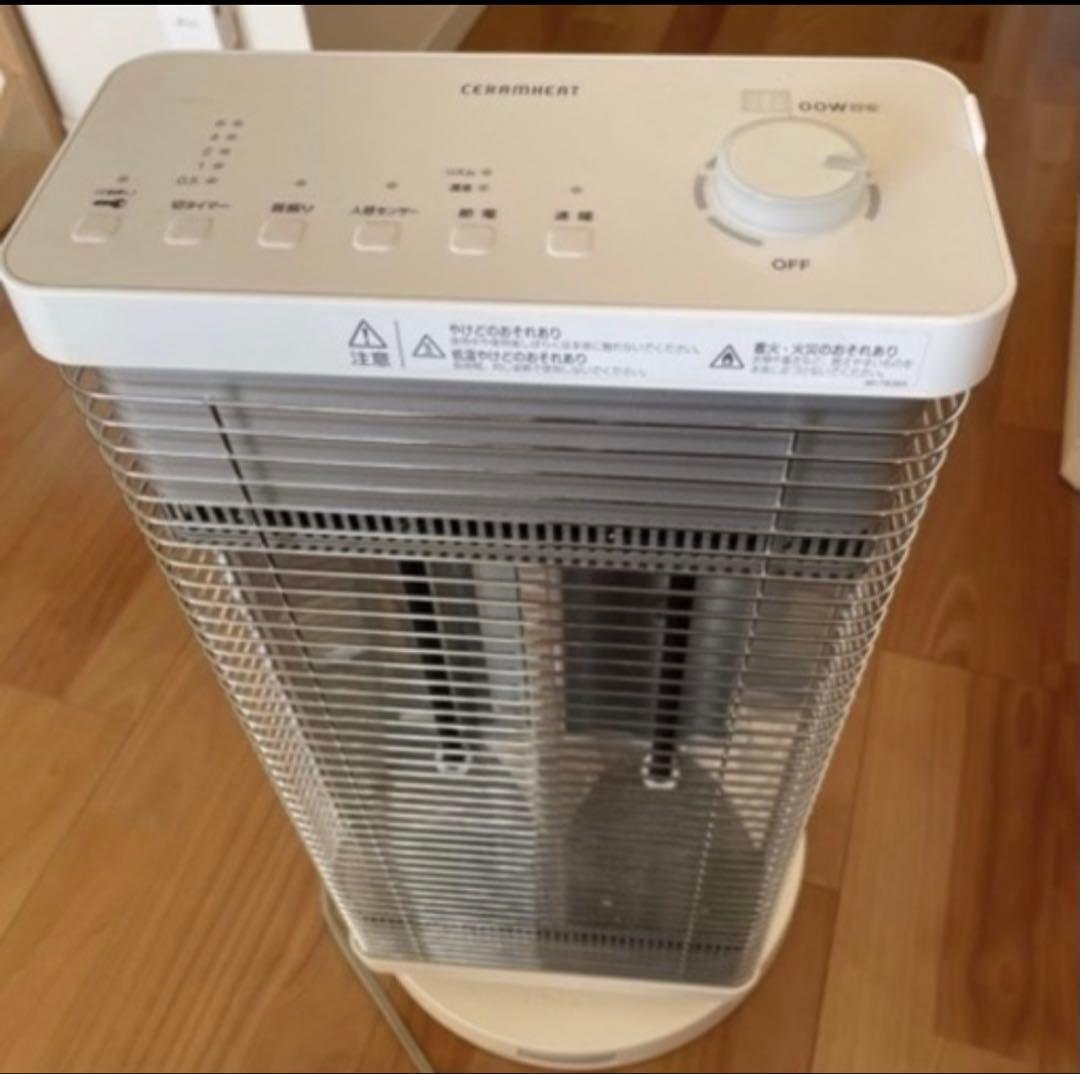 ダイキン　セラムヒート2019年製型番：ERFT11WS-W