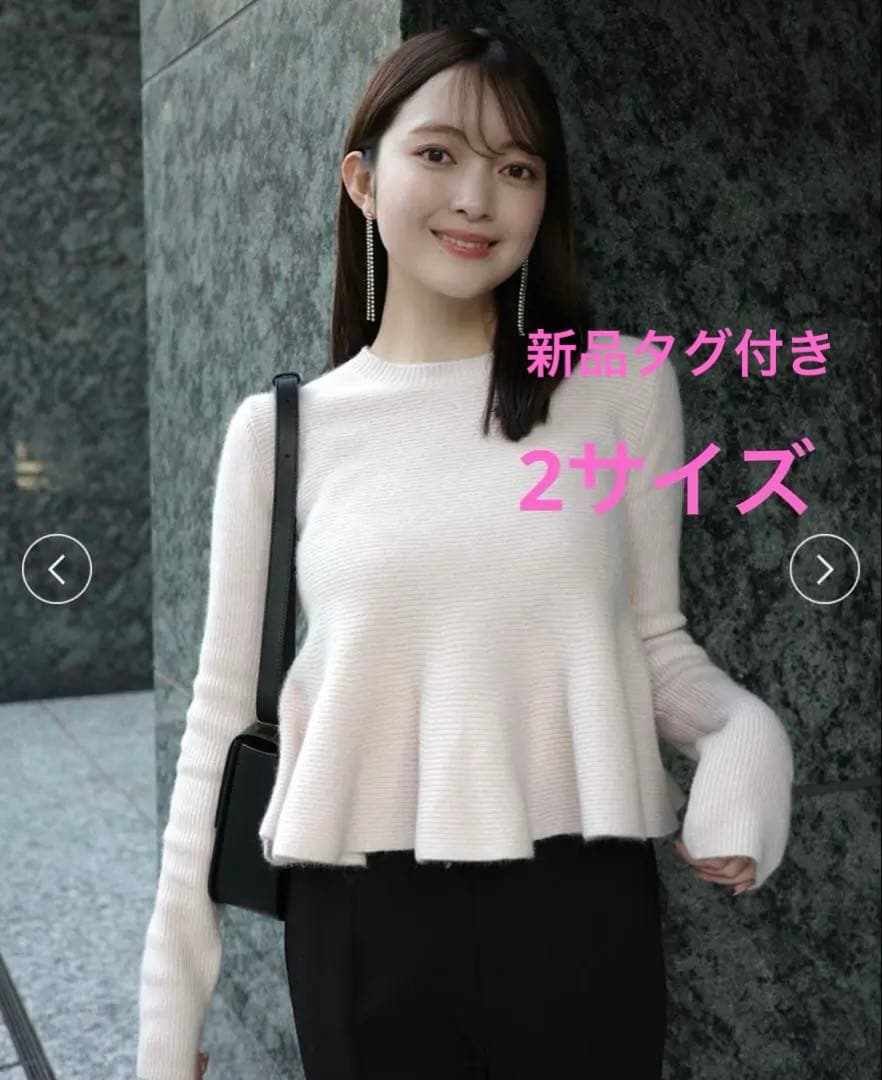 限定値下げ　anuans ペプラムショートニットトップス ピンク 2 M