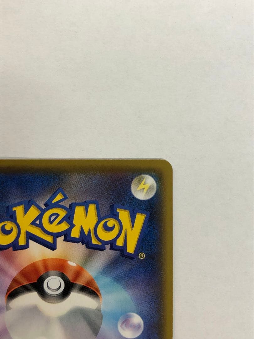 美品 レシラム ゼクロムプロモカードパック 25th ANNIVERSARY