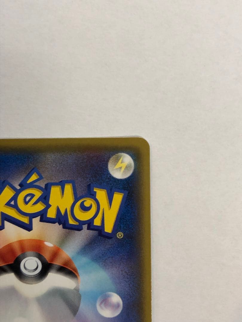 美品 レシラム ゼクロムプロモカードパック 25th ANNIVERSARY