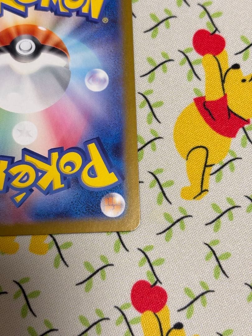 メガサーナイトex MUR M1L092/063 メガシンフォニア