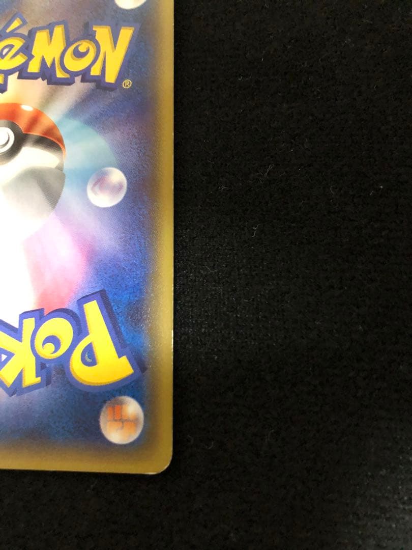 あったかピカチュウ PROMO XYシリーズプロモーションカード PROMO …