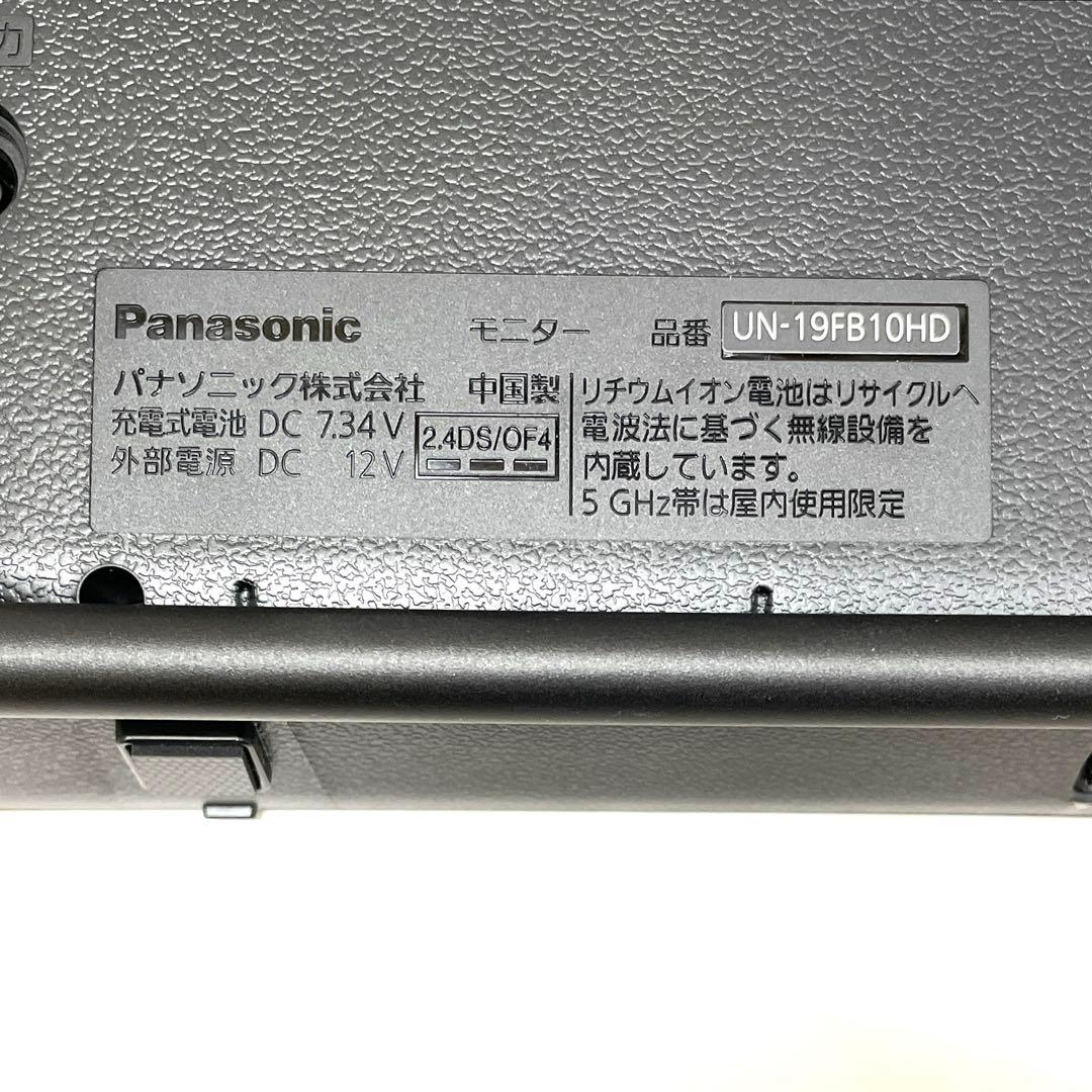 Panasonic プライベート・ビエラ VIERA UN-19FB10H
