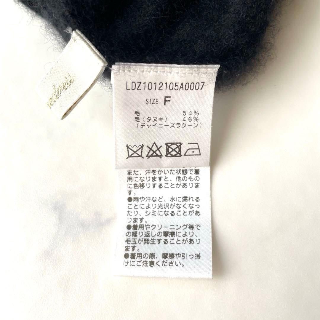 ラウンジドレス ラクーンハイゲージドルマンニット ふわふわ 定価20,900円