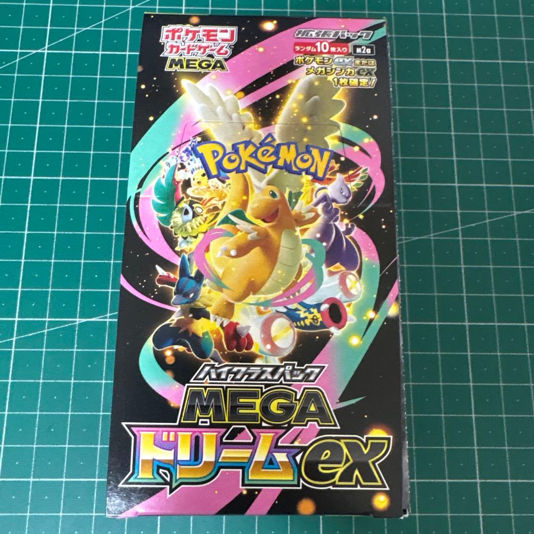 ポケモンカードゲーム MEGA ドリームEX シュリンクなしペリペリあり