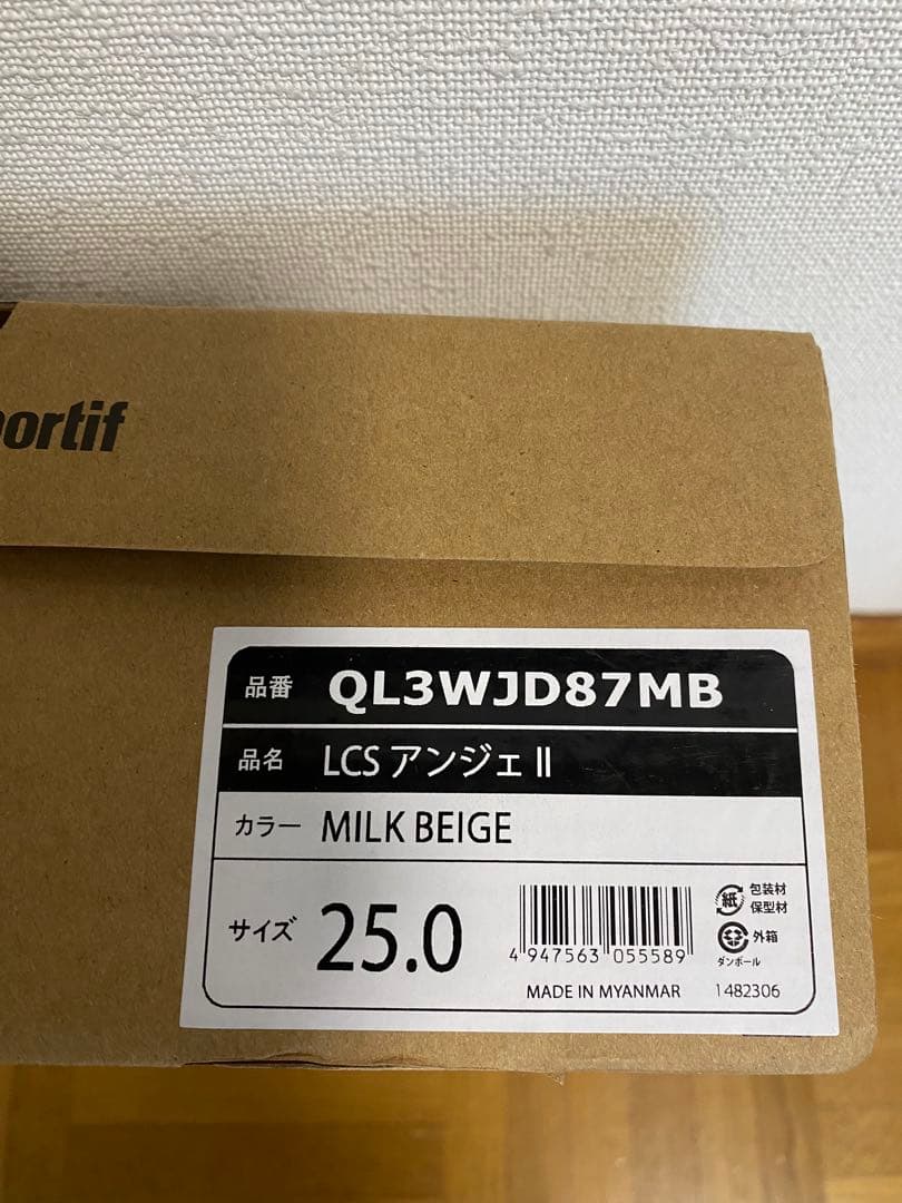 le coq sportif 防水防寒ブーツ　アンジェⅡ ミルクベージュ