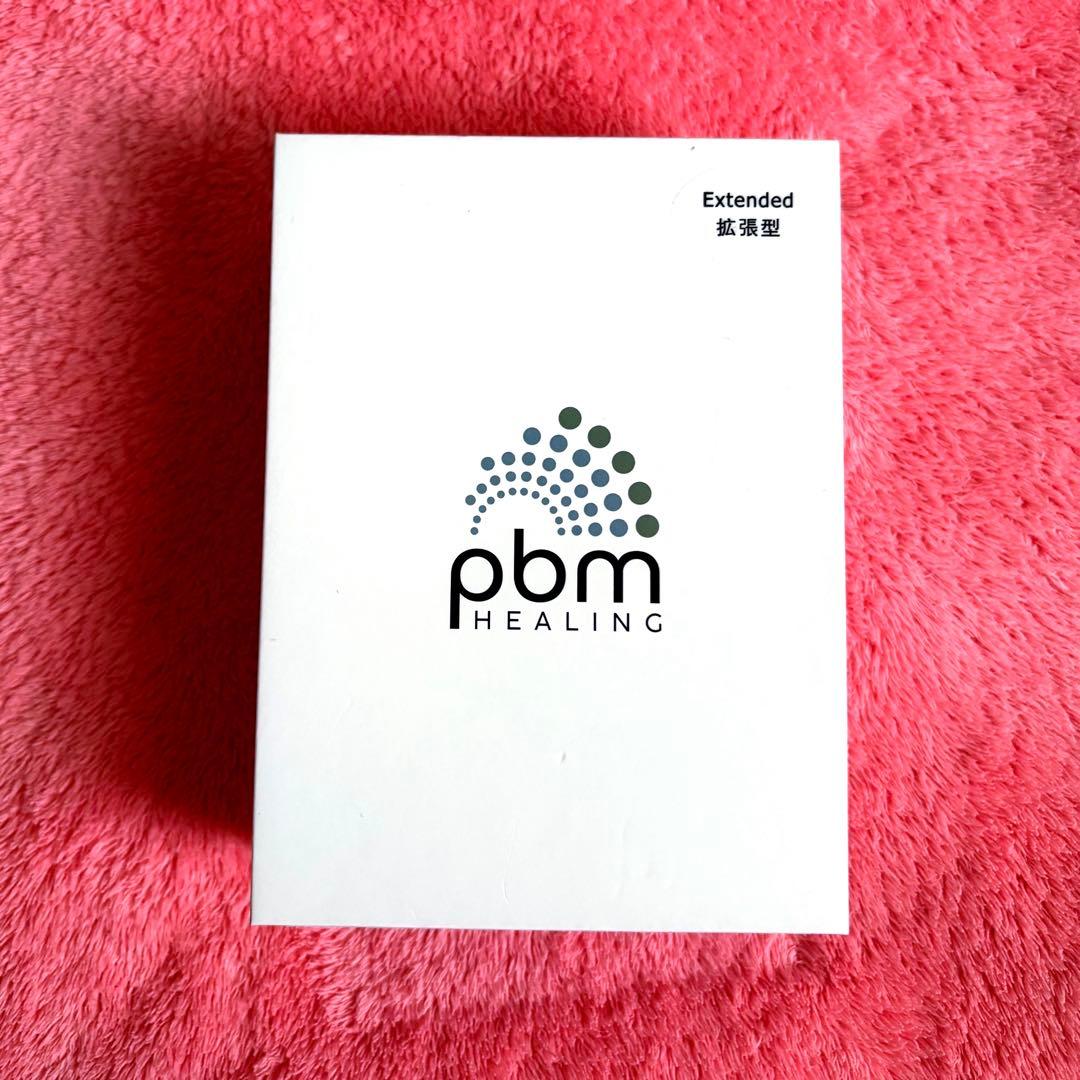 美品　pbmオルソヒーリング