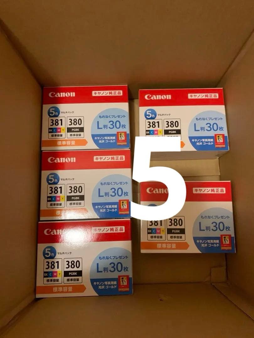 Canon インクカートリッジ 381 380 L判 5色セット❌5箱