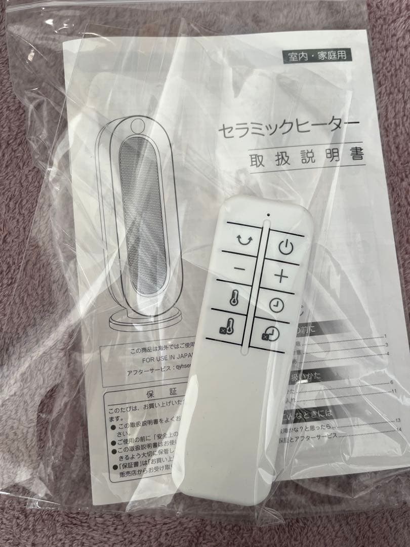 セラミックヒーター