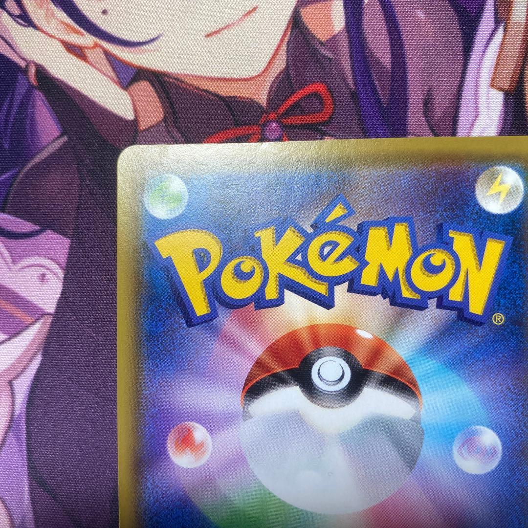 ピカチュウVMAX CSR S8bVMAXクライマックス 223/184 ポケカ