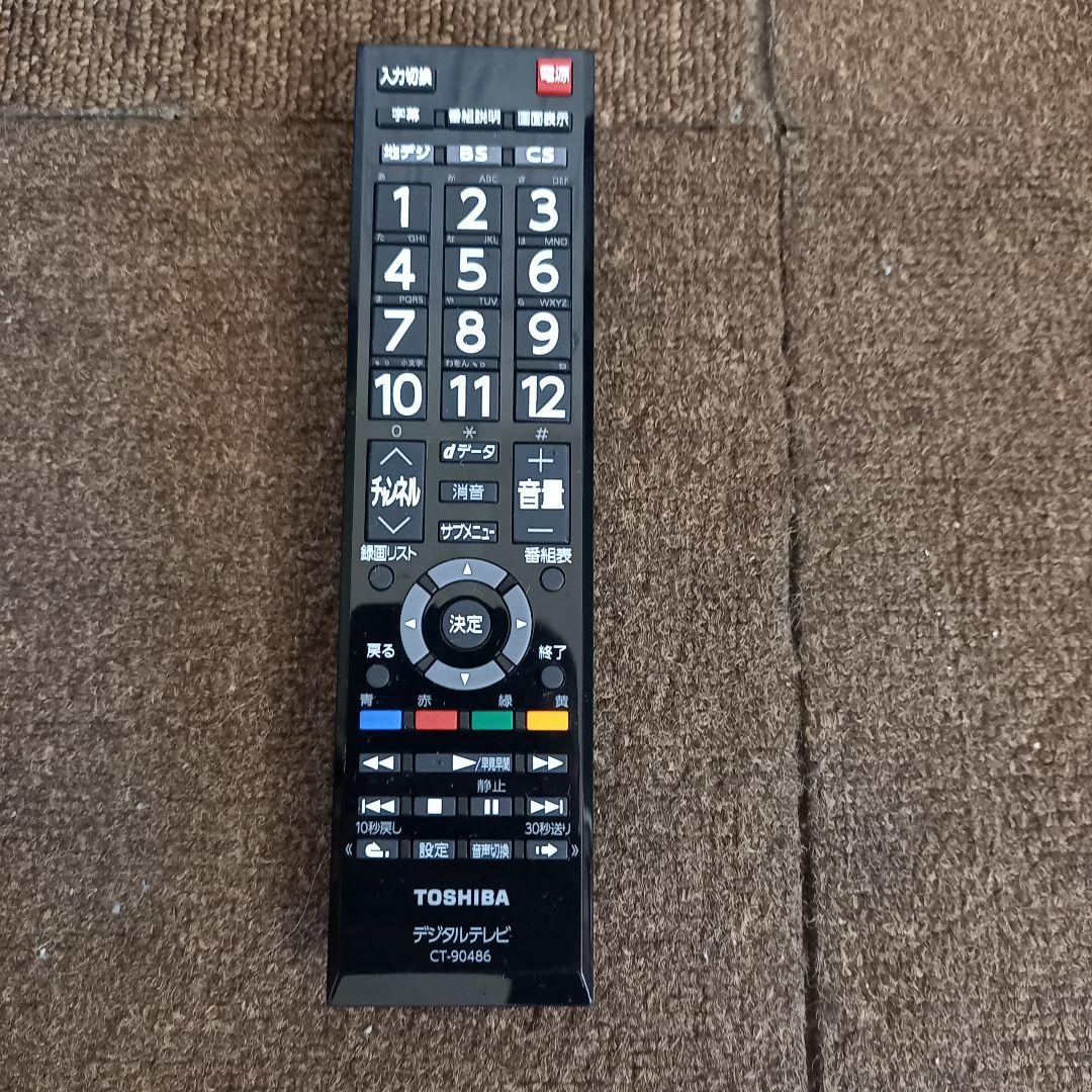 【美品】東芝24型 液晶テレビ REGZA 24S22