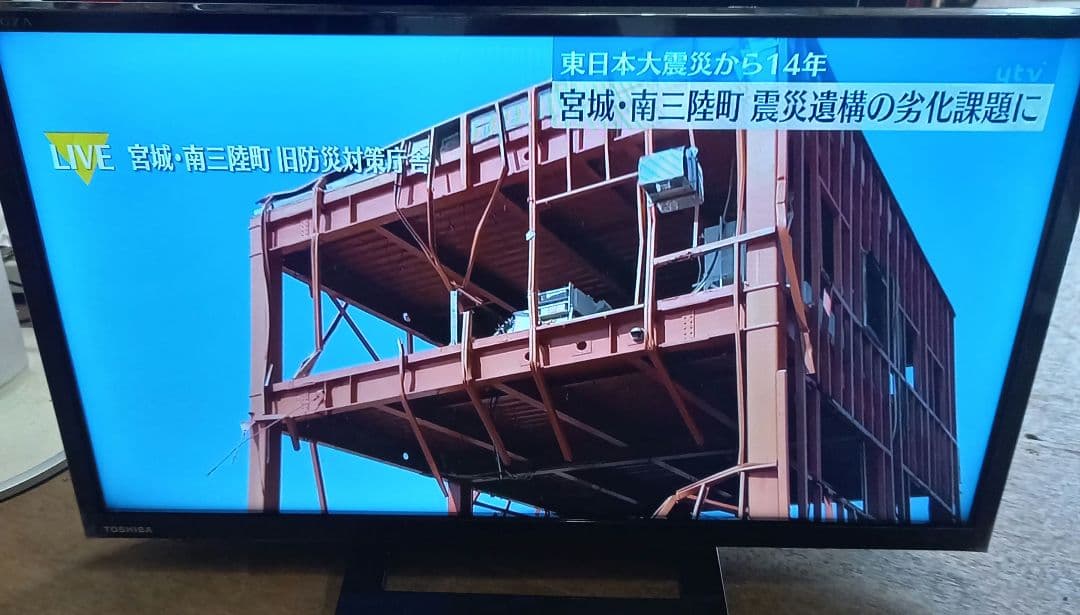 【美品】東芝24型 液晶テレビ REGZA 24S22