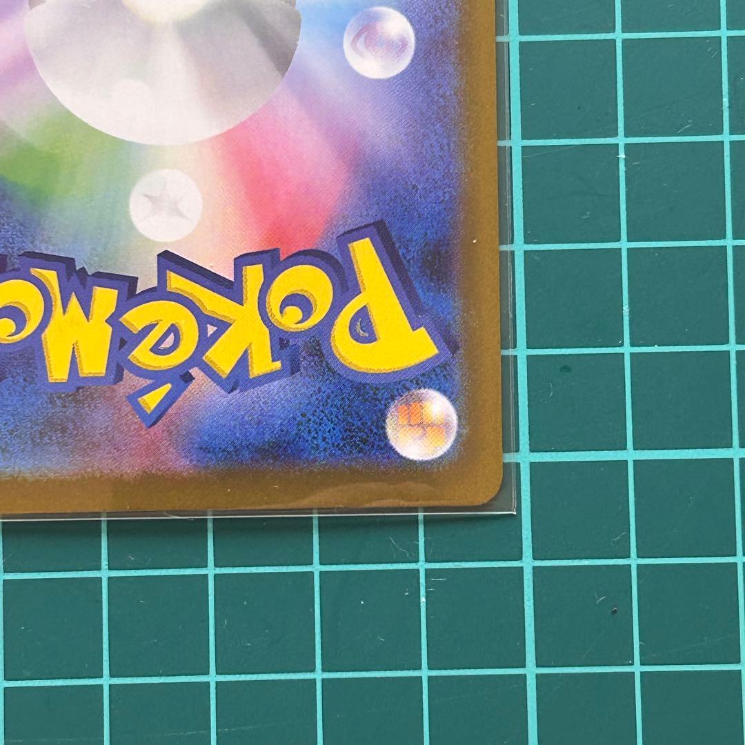 メガブレイブ　リーリエの決心　SR、SARセット