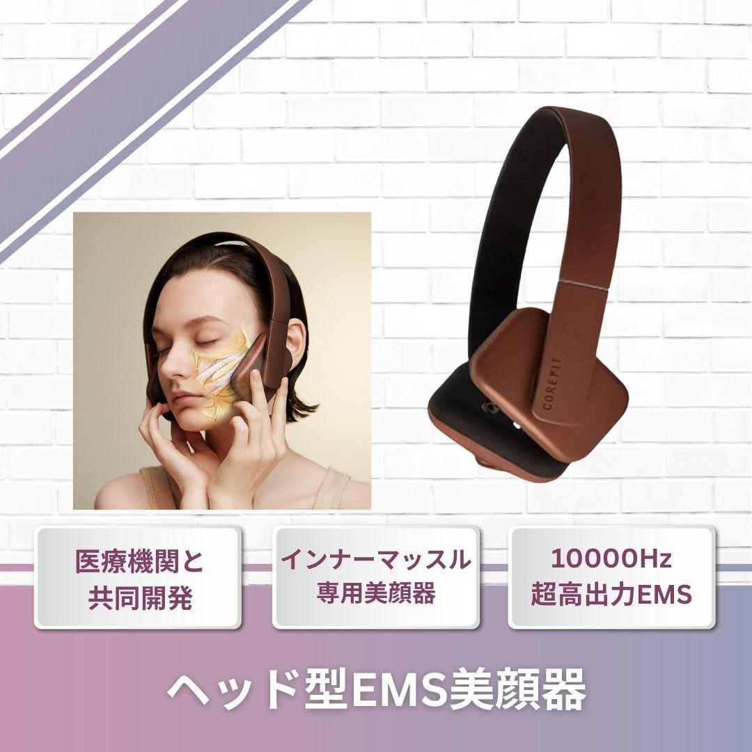 CORE FIT Face-Player（コアフィットフェイスプレイヤー）中古品