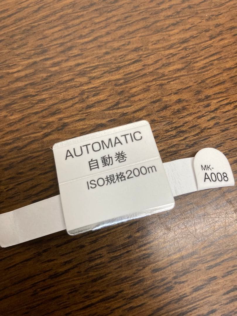 CITIZEN プロマスター　フジツボダイバー　自動巻き　美品　子うさぎ