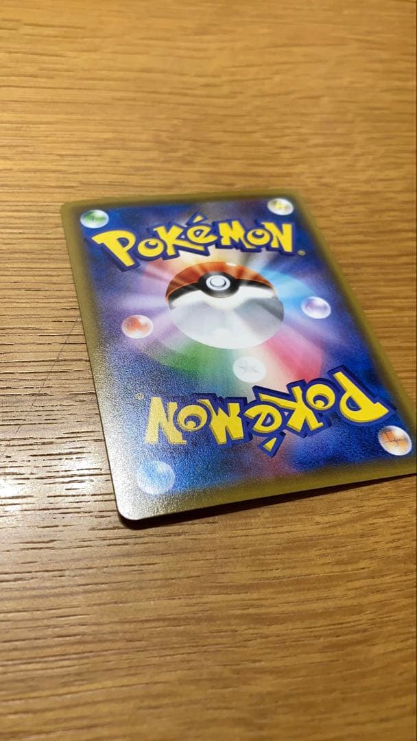 サッポロのピカチュウ PROMO SM-Pプロモカード 005/SM-P