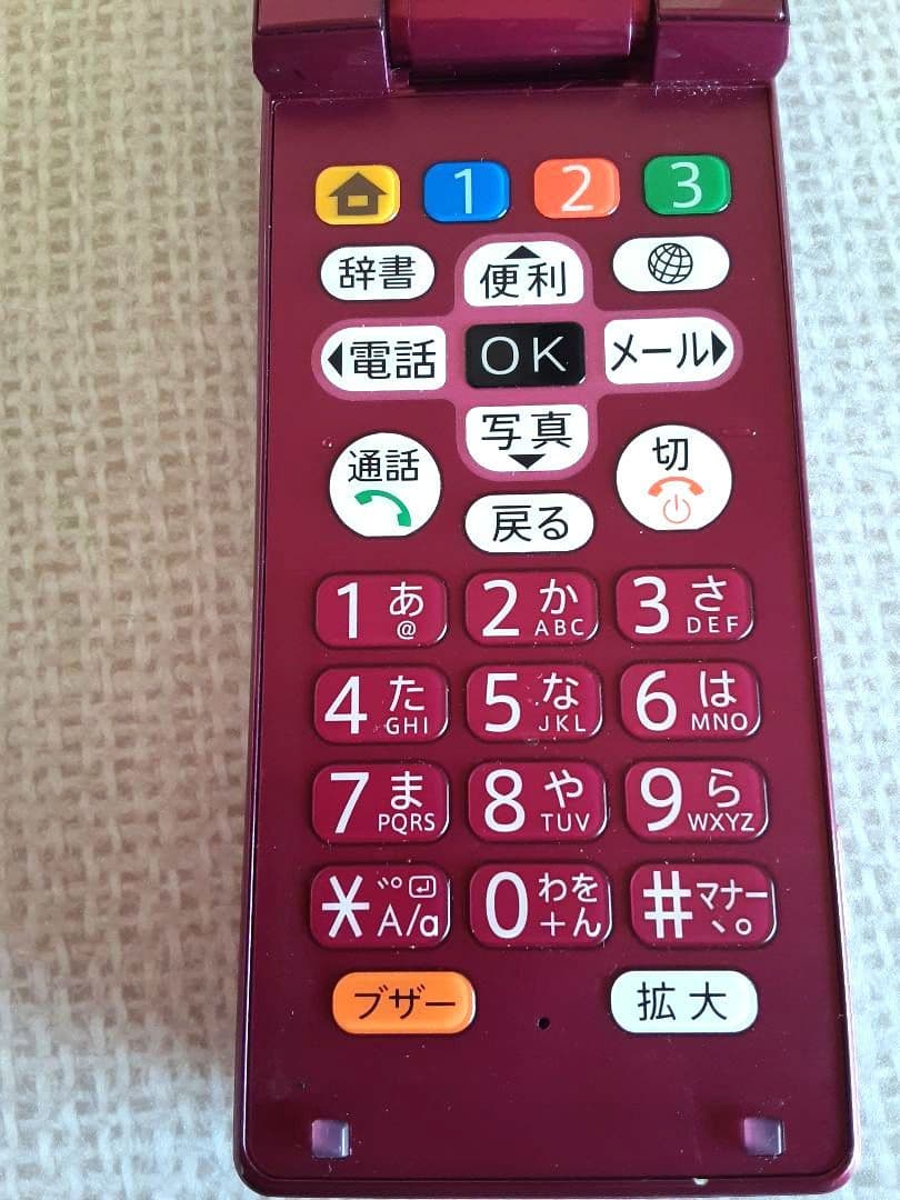 SoftBankかんたん携帯9 NP505SH ワインレッド