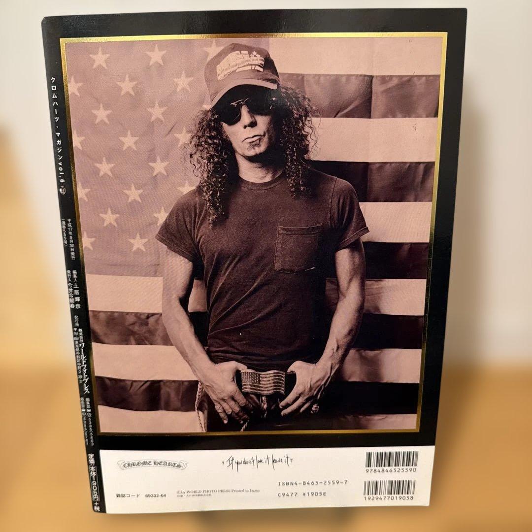 クロムハーツ　マガジン Vol,6 カール・ラガーフェルド