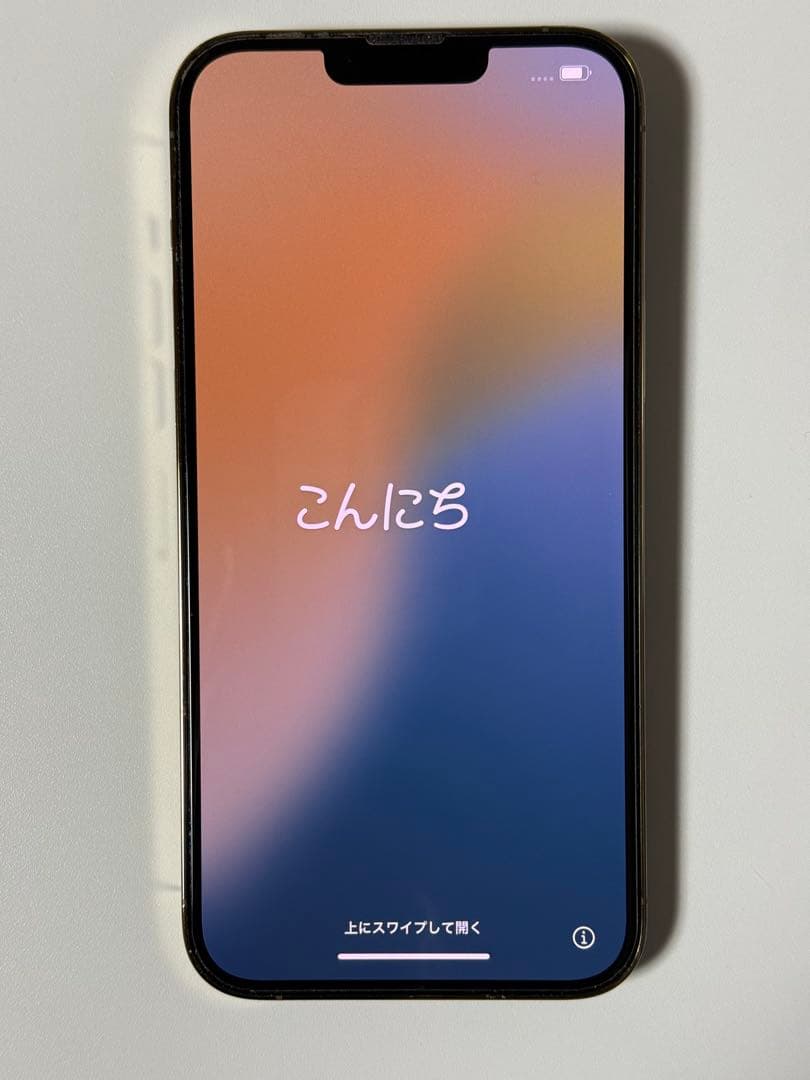 Apple iPhone 13 Pro Max ゴールド