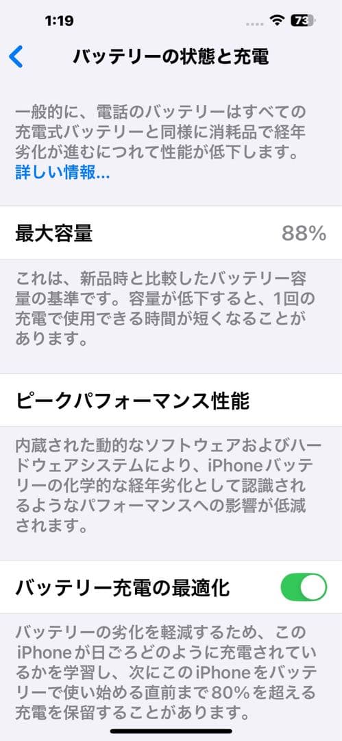 Apple iPhone 13 Pro Max ゴールド