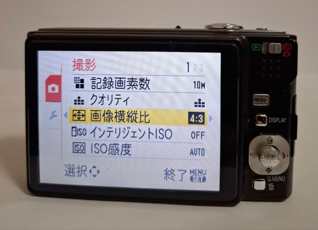 パナソニック Panasonic LUMIX DMC-FS20 デジタルカメラ