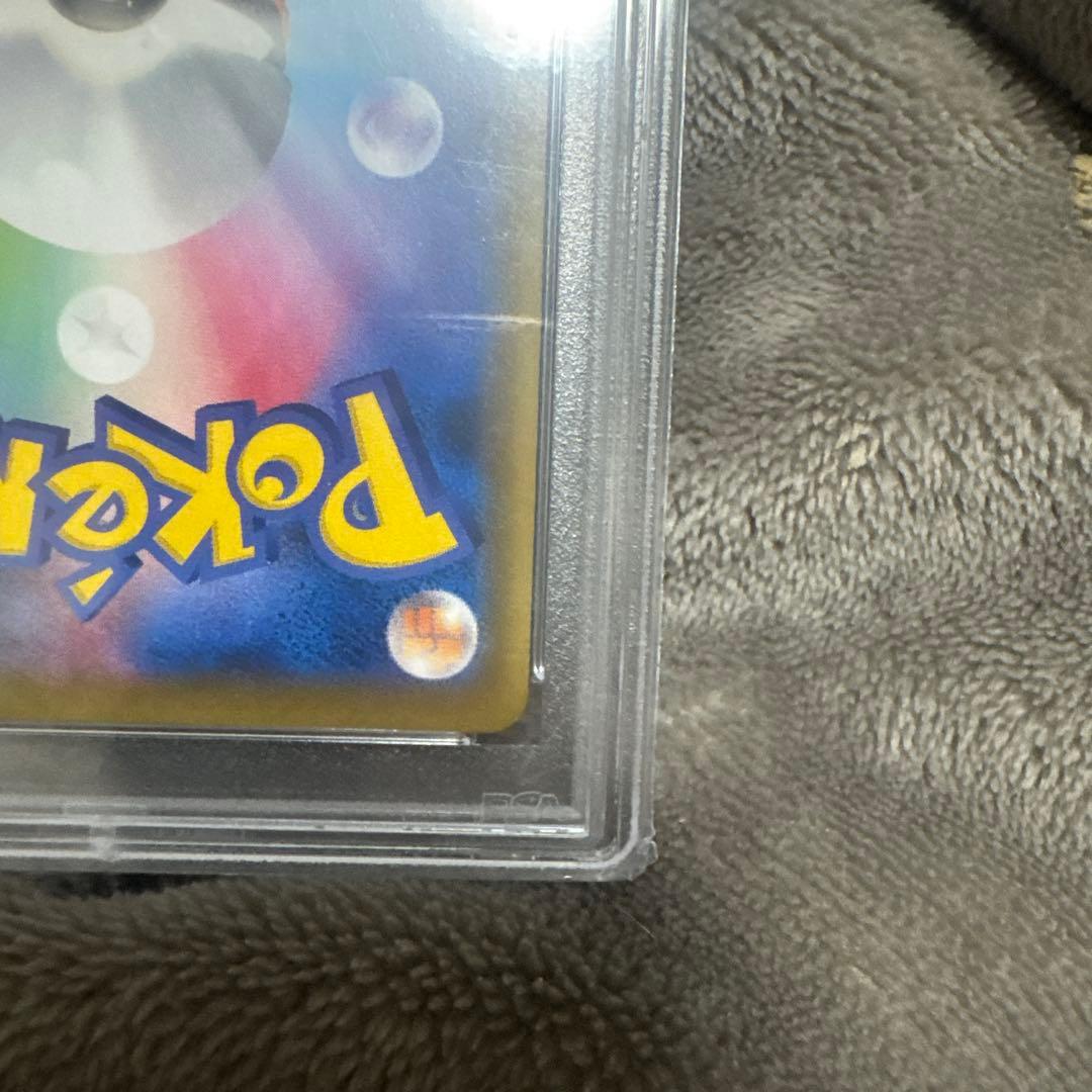 速日配送リーリエの全力 SR SM11b ドリームリーグ psa10