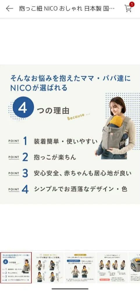 キューズベリー NICO デニム 抱っこ紐 前面ファスナー付き おんぶ