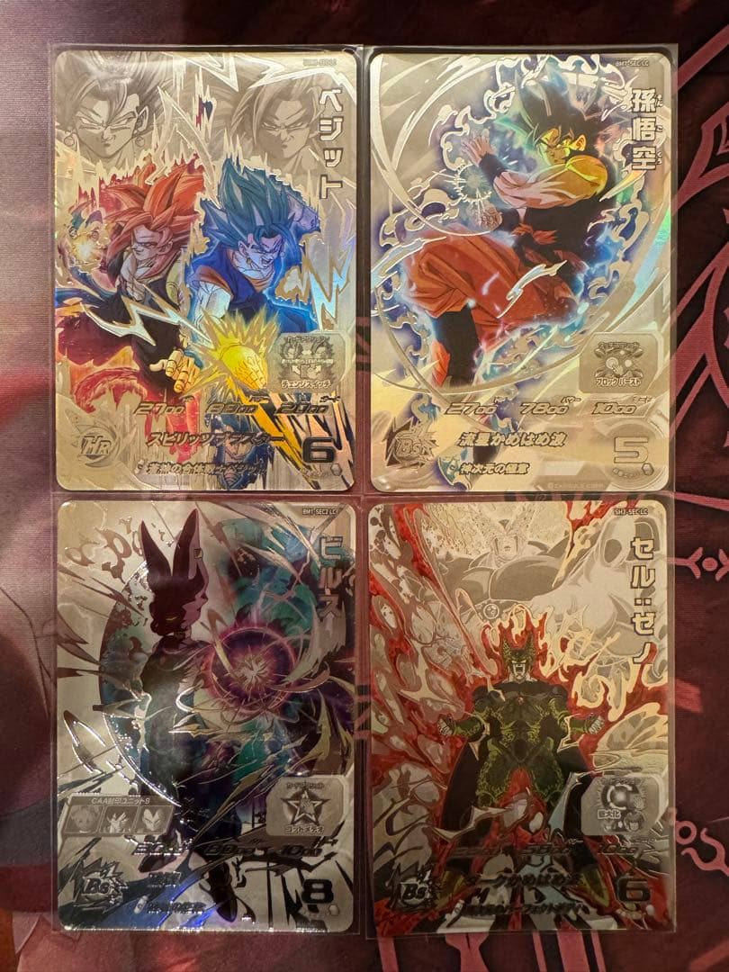 スーパードラゴンボールヒーローズ MM6 LC まとめ売り